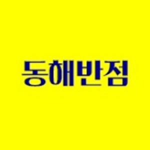 Donghae (동해) 1