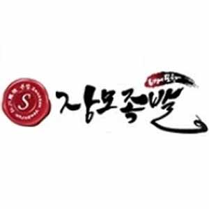 Jangmojokbal (장모족발) 2