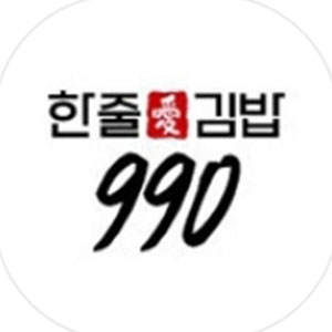 990hanjulaegimbap (990한줄애김밥) 1