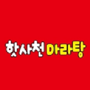 Hatsacheonmaratang (핫사천마라탕) 1