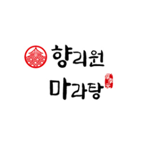 향리원마라탕 망포점 사진 6