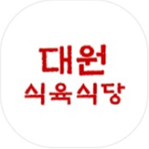 Daewonsikyuksikdang 1