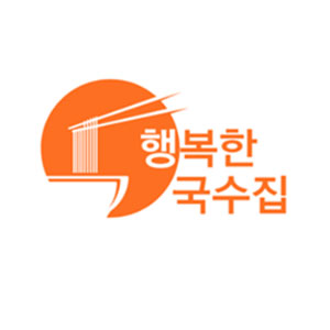 행복한 국수집 3