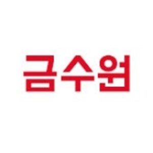 금수원 1