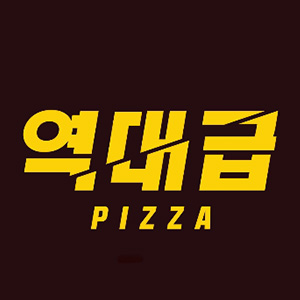 역대급피자 광진점 사진 2