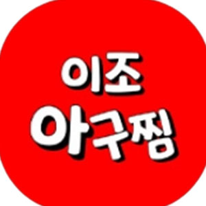 Ijoagujjim 4