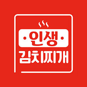 인생김치찌개 강남점 사진 2