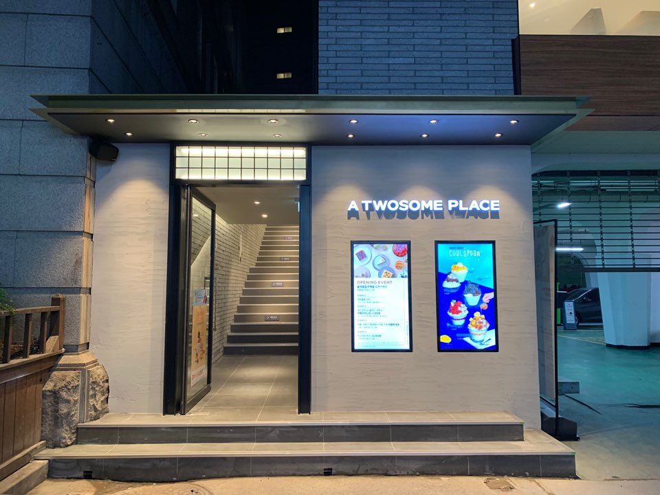 투썸플레이스 을지로입구역점