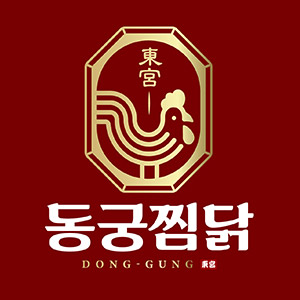 동궁찜닭 서교점 사진 4