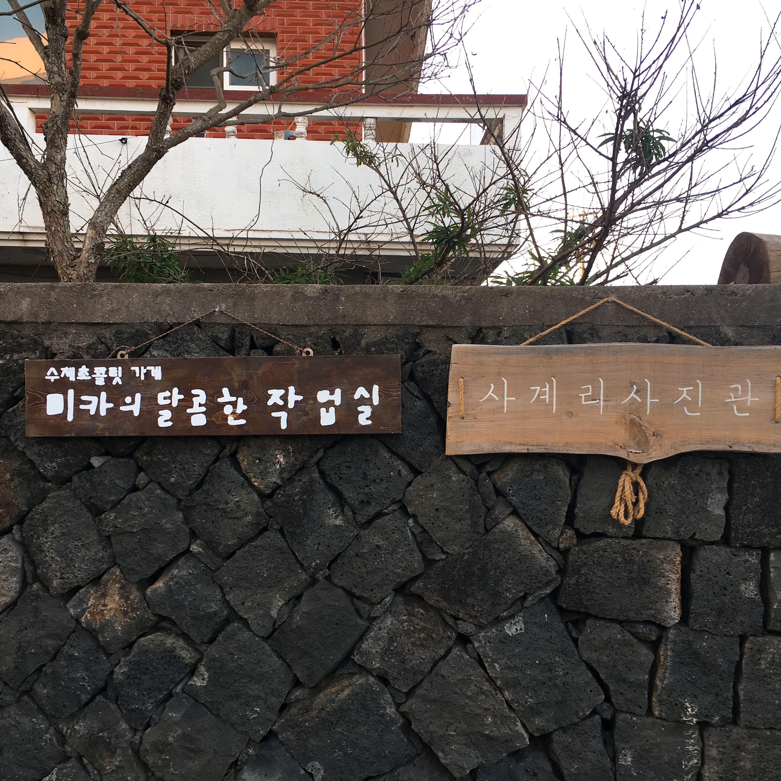 미카의달콤한작업실 사진 2