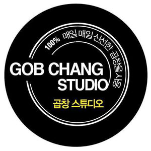 곱창스튜디오 사진 4