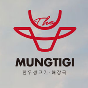 더뭉티기 여의도점 사진 3