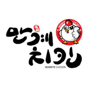 만계치킨 1