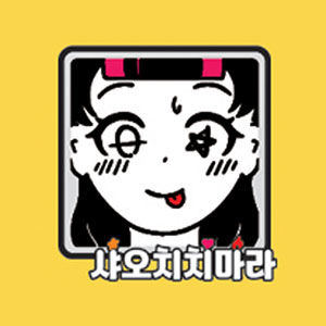 샤오치치마라 역삼본점 사진 4