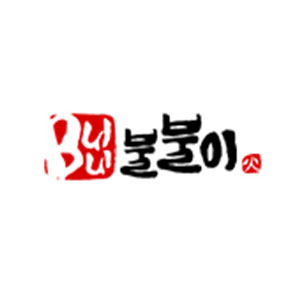 Bulbuli siheungbonjeom (불불이 시흥본점) 1