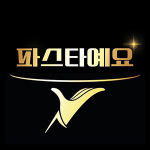 파스타예요 분당점 사진 7