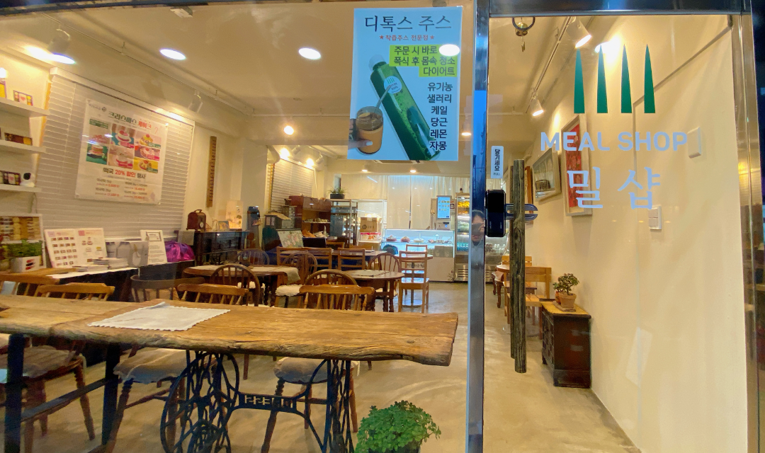 밀샵 사진 8