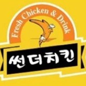 썬더치킨 종로5가점 사진 7