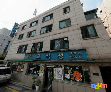Goseokjeong (고석정) 2