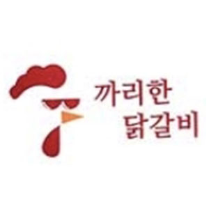 Kkarihandakgalbi (까리한닭갈비) 2