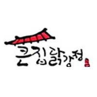 큰집닭강정 행당점 사진 2