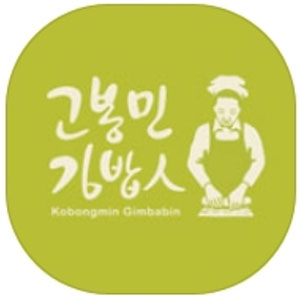 Gobongmingimbap seohaegeurangbeuljeom (고봉민김밥 서해그랑블점) 2