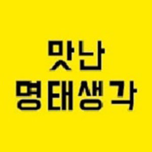 Matnanmyeongtaesaenggak (맛난명태생각) 1