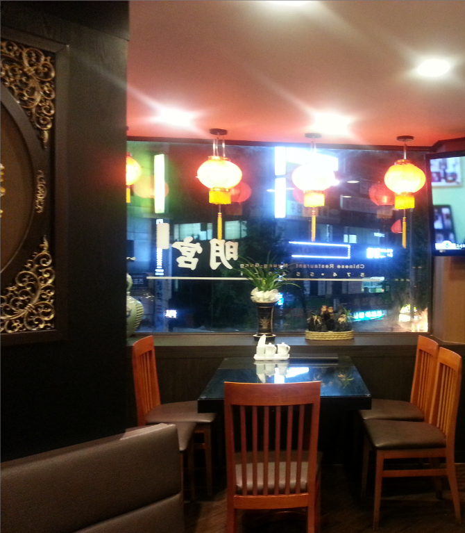Myeonggung 4