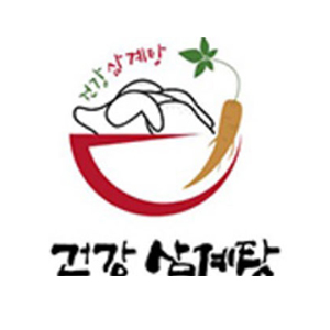Geongangsamgyetang (건강삼계탕) 1