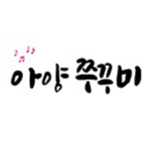 춤추는아양쭈꾸미 3