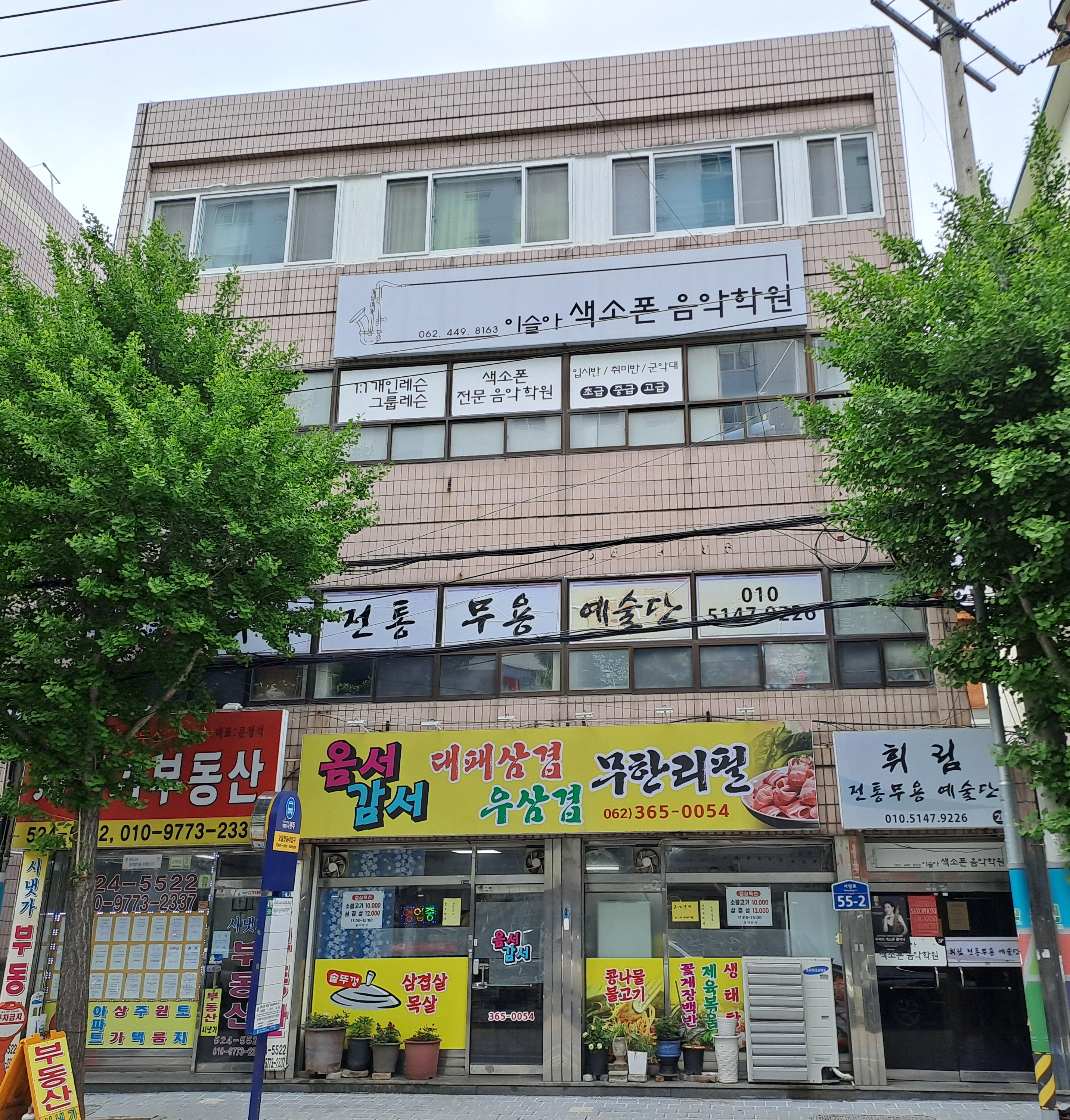 옴서감서 1