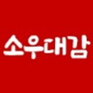 반주54 1