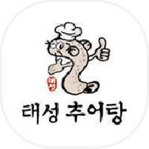 태성추어탕 1