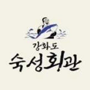 Ganghwadosukseonghoegwan (강화도숙성회관) 2