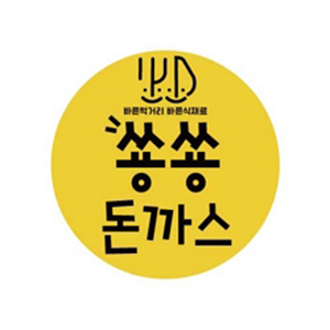 쑝쑝돈까스 서울대웅제약점 사진 2