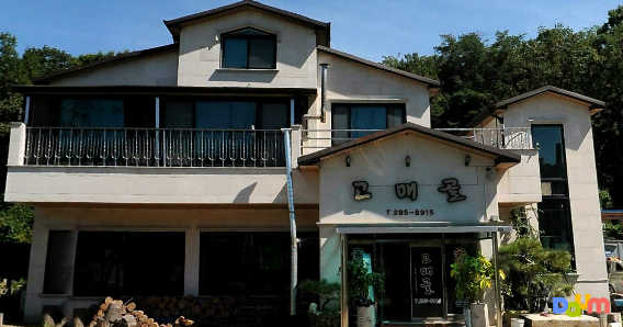 Gomaegol (고매골) 2