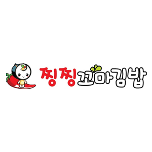 찡찡꼬마김밥 3
