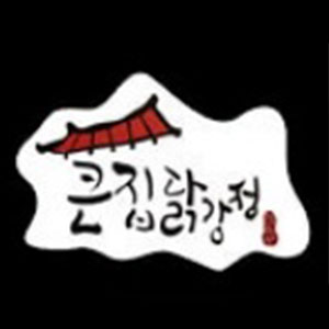 Keunjipdakgangjeong (큰집닭강정) 1
