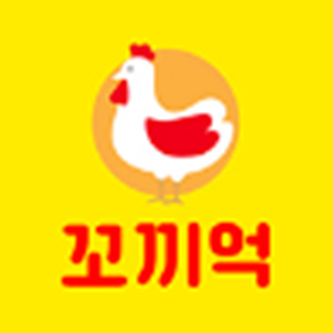 꼬끼억 대표 사진