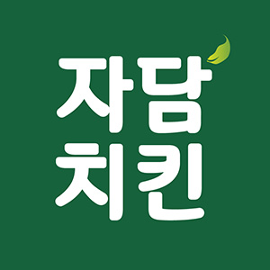 자담치킨 수원매탄점 사진 3
