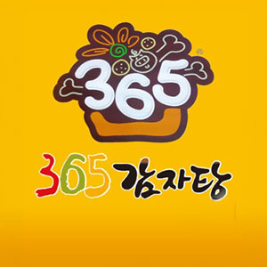365gamjatang 5