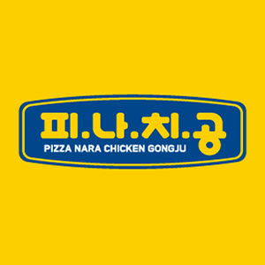 피자나라치킨공주 서교점 사진 5