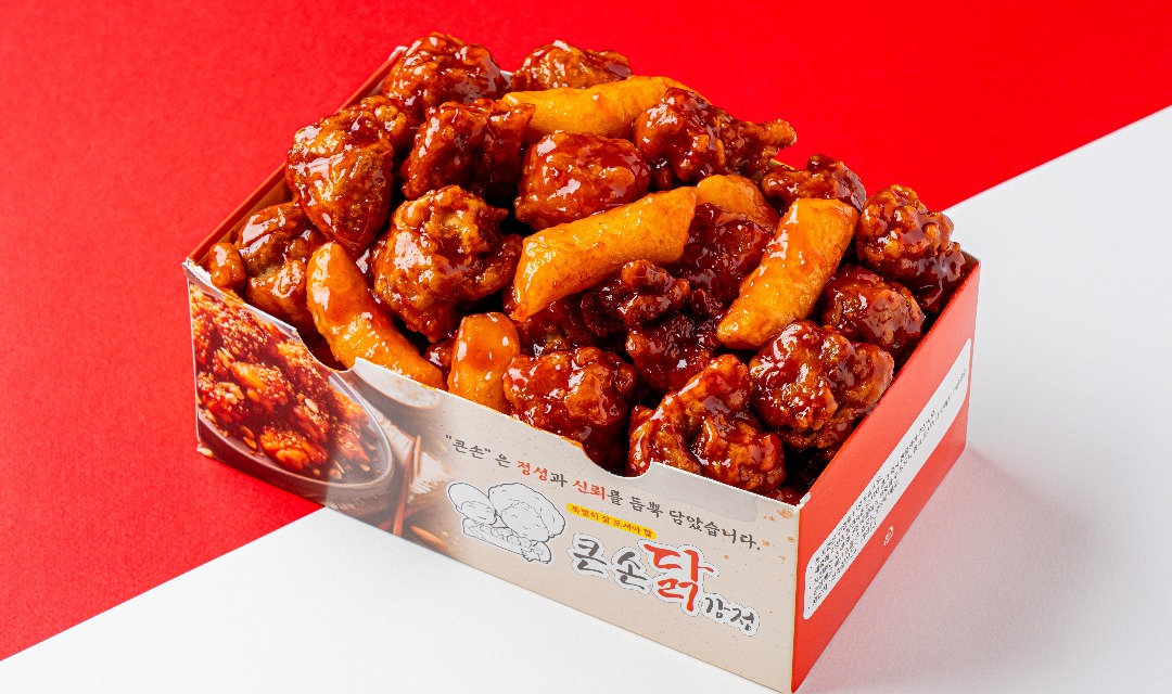 큰손닭강정 권선점 사진 5