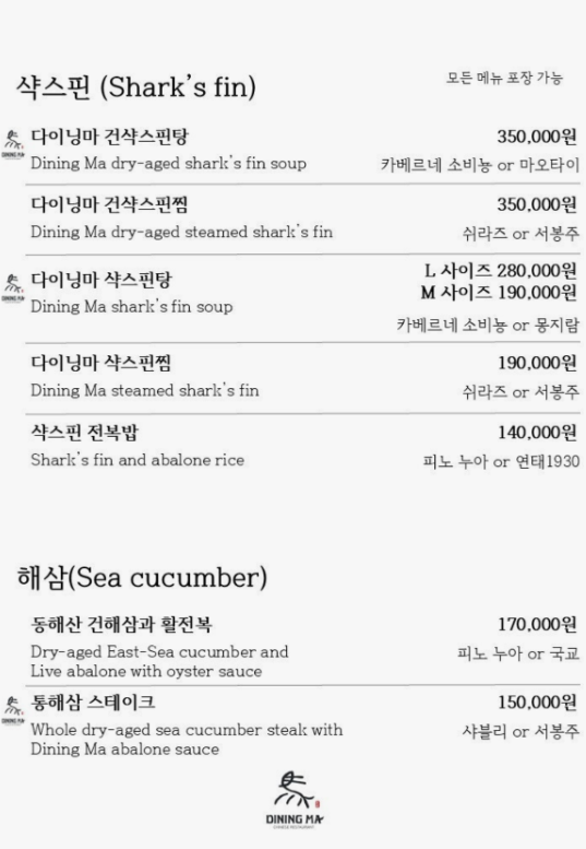 다이닝마 사진 6