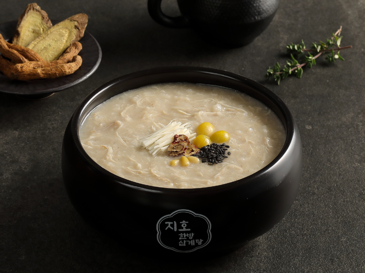 건강 한방삼계죽