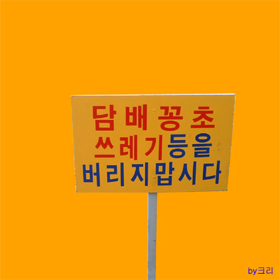 첨부이미지