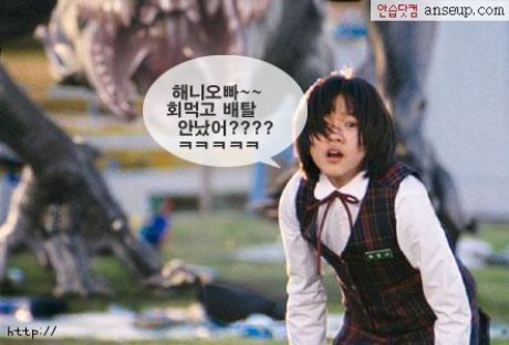 해니 이미지