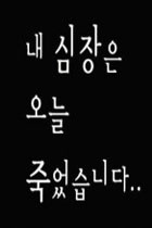 첨부이미지