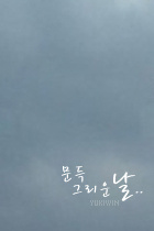 첨부이미지