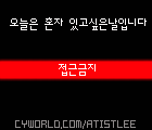 첨부이미지